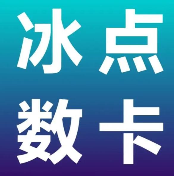 ks业务平台24小时免费
